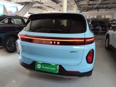 Skyworth HT-i 1.5L PHEV 205KM Smart Remote Plus - photo 4