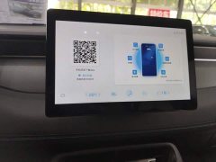 BYD Qin PLUS DM-i Smart Drive Edition 55KM Leading - ფოტო 13