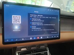BYD Han L EV AWD LiDAR Flagship - ფოტო 13