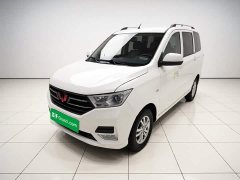 Wuling Hongguang 2021 Facelift 1.5L S Standard Hydraulic Power Steering - ფოტო 2