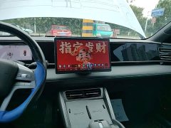 BYD Qin L DM-i Smart Drive Edition 80KM Leading - ფოტო 9