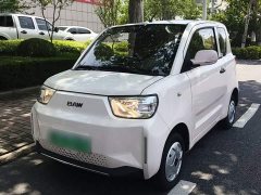 Beijing Yuan Bao 2023 Heart-Stirring Edition - ფოტო 2