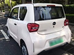 Beijing Yuan Bao 2023 Heart-Stirring Edition - ფოტო 5