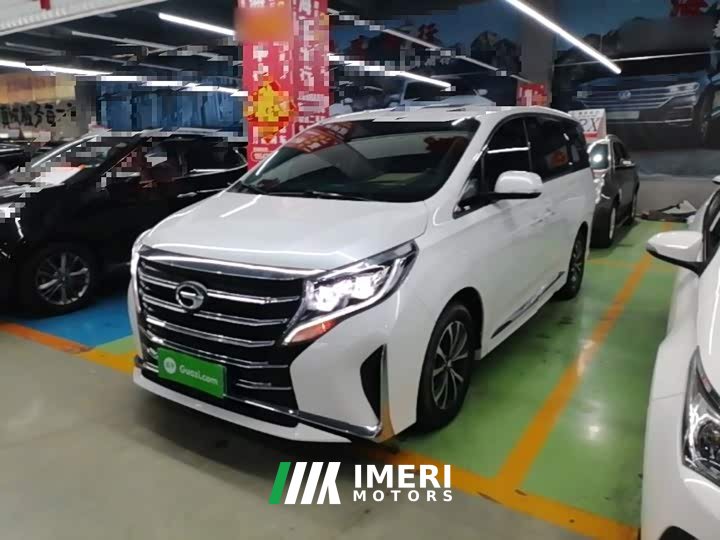 GAC Aion M8 Lingxiu Series 390T Respect Edition