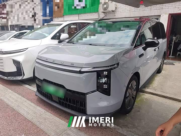 Maxus Dazhong 7 Super Hybrid Super Long Range Flagship