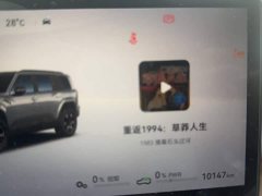 Dongfeng Mengshi M817 Max - ფოტო 5