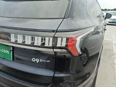 Lynk & Co Geely Lynk & Co 09 EM-P 2.0T Diesel EM-P AWD Asian Games Executive Edition 5-Seater - ფოტო 8