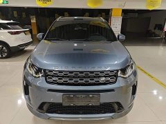 Land Rover Discovery Sport 249PS R-Dynamic S Performance Edition - ფოტო 3