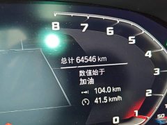 BMW 3 Series 2021 Facelift 325Li M Sport Package - ფოტო 5