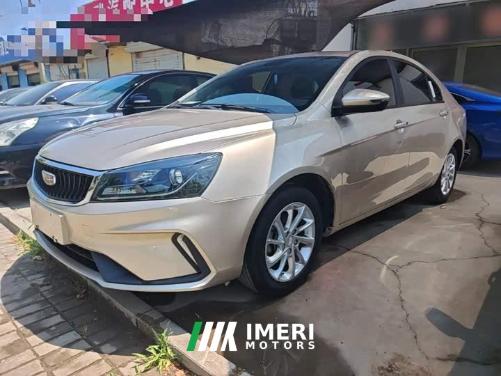 Geely Emgrand 1.5L CVT Upward Edition