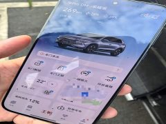 BYD Song Pro New Energy DM-i 71KM Glory Edition Pilot - ფოტო 12