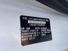 New Journey Xintu V80 2.0T Manual Classic Aoyun Tong Short Wheelbase Mid-roof 5/6 Seater - ფოტო 14