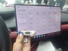 Xiaomi SU7 2024 Quad Motor Ultra-Long Range Advanced Autonomous Driving Max - ფოტო 13