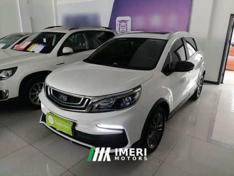2021 Geely Emgrand X3 1.5L CVT Luxury