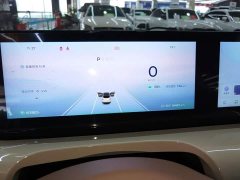 Wuling Binguo 333km Lingxi Premium Edition - ფოტო 8