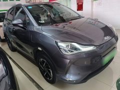 Neta V Long-Range Entertainment Edition - ფოტო 4
