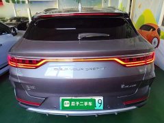 BYD Song Plus New Energy 2021 EV Premium - ფოტო 6