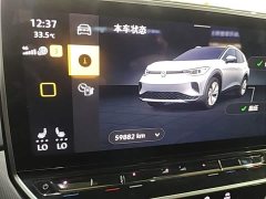 Volkswagen ID.4 CROZZ Long Range Lite PRO - ფოტო 12