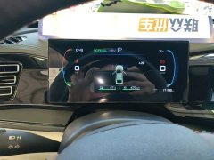 BYD Qin PLUS 2024 Glory Edition DM-i 55KM Leading - ფოტო 12