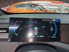 BYD Qin PLUS DM-i Smart Drive Edition 55KM Leading - ფოტო 12