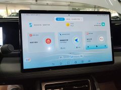 BYD Qin L DM-i 120KM Excellence - ფოტო 9
