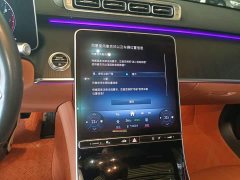 Mercedes-Benz S-Class 2023 Facelift S 400 L Business Edition - ფოტო 13