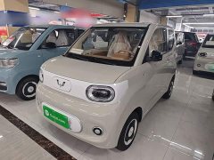 Wuling Hongguang MINIEV 2024 Third Generation 215km Youth Edition - ფოტო 1