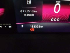 Volkswagen Sagitar 280TSI DSG Comfort Smart Connected Edition - ფოტო 5