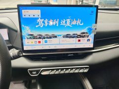 Geely Bingyue L 1.5TD DCT Star Shine - ფოტო 13