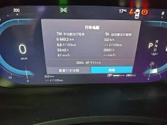 Volvo S90 B5 Inscription Luxury - ფოტო 5