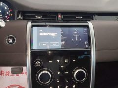 Land Rover Discovery Sport 200PS Family Edition 5-seater - ფოტო 13
