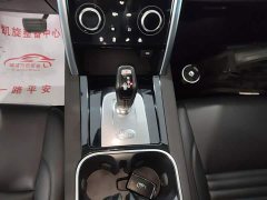 Land Rover Discovery Sport 200PS Family Edition 5-seater - ფოტო 14