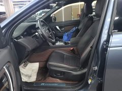 Land Rover Discovery Sport 249PS R-Dynamic S Performance 5-Seater - ფოტო 15
