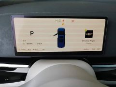 Voyah Lantu Dreamchaser PHEV AWD Flagship Kunpeng Edition - ფოტო 12