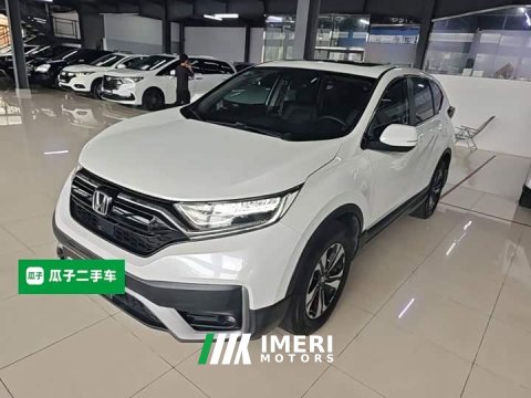 2021 Honda CR-V 2.4T CVT FWD Comfort - ავტომობილი ჩინეთიდან