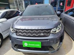 Land Rover Discovery Sport 249PS R-Dynamic S Performance 5-Seater - ფოტო 3