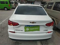 Chevrolet Cruze 2020 320 Automatic Comfort Edition - ფოტო 6