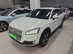 Audi Q2L e-tron 2019 Q2L e-tron Pure Electric Smart Cool Edition - ფოტო 2