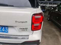 GAC Aion GS8 2020 390T Two-Wheel Drive Luxury Smart Connect Commemorative Edition (7-Seater) - ფოტო 8