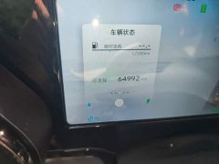 Geely Xingyue L 1.5T Thunder God Hi F Hybrid Super Swift - ფოტო 5