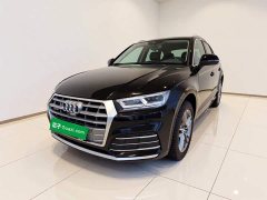 Audi Q5L 2020 45 TFSI Prestige Fashion Edition - ფოტო 2