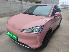 Neta V Tide 400 Lite Pink Custom Edition - ფოტო 1