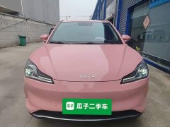 Neta V Tide 400 Lite Pink Custom Edition - ფოტო 3