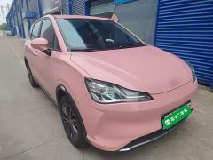 Neta V Tide 400 Lite Pink Custom Edition - ფოტო 4