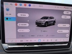Volkswagen Tiguan L 2026 PRO 380TSI AWD R-Line Premium Edition - ფოტო 12