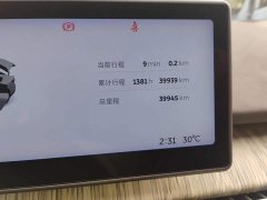 NIO ET7 75kWh - ფოტო 5