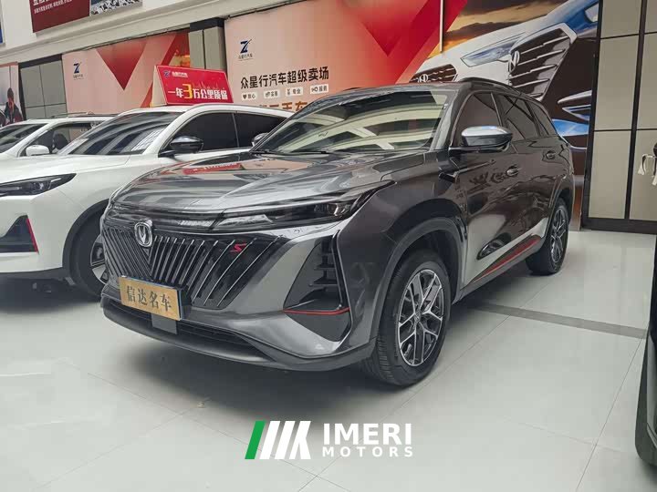 Changan CS75PLUS 2022 second generation 1.5T automatic pilot