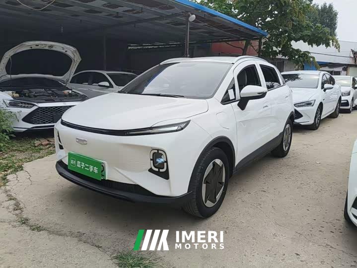 Geely Geometry E Firefly 301km Aurora