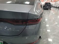 BYD Qin PLUS DM-i Smart Drive Edition 55KM Leading - ფოტო 8
