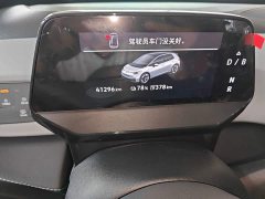 Volkswagen ID.3 Smart Edition Pure Intelligent Comfort Version - ფოტო 12